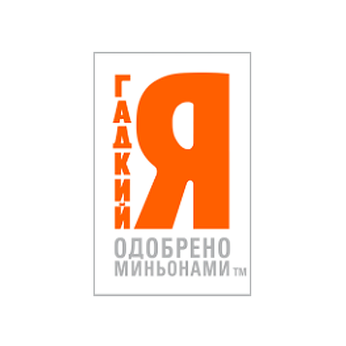 лимонады линейки Гадкий Я лимонады линейки Гадкий Я