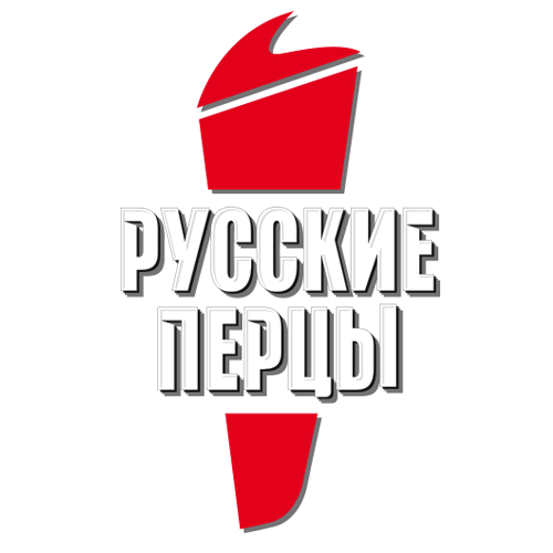 Настойка линейки Русские перцы настойка линейки Русские перцы