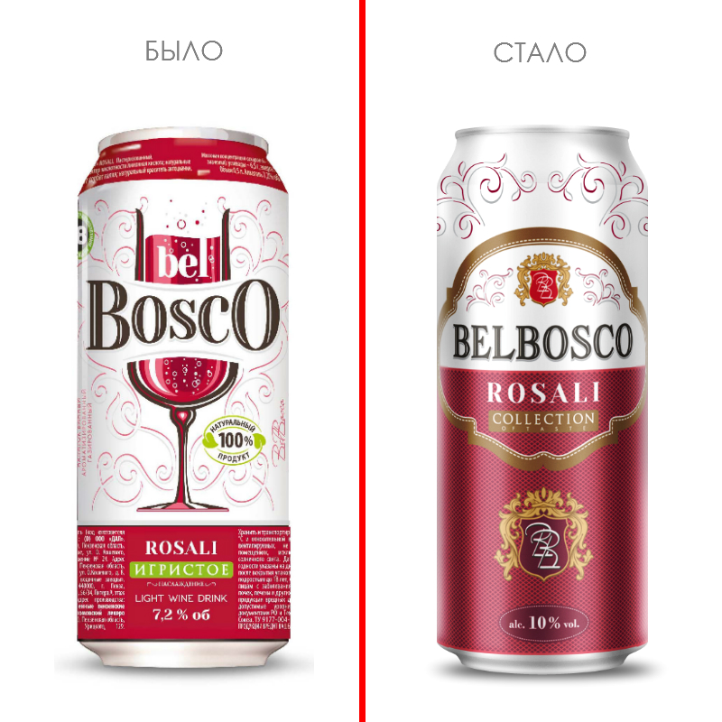 Боско градусы. Винный напиток BELBOSCO. Вино Бельбоско красное белое. Бельбоско бости Розали. Коктейль Бельбоско Розали.